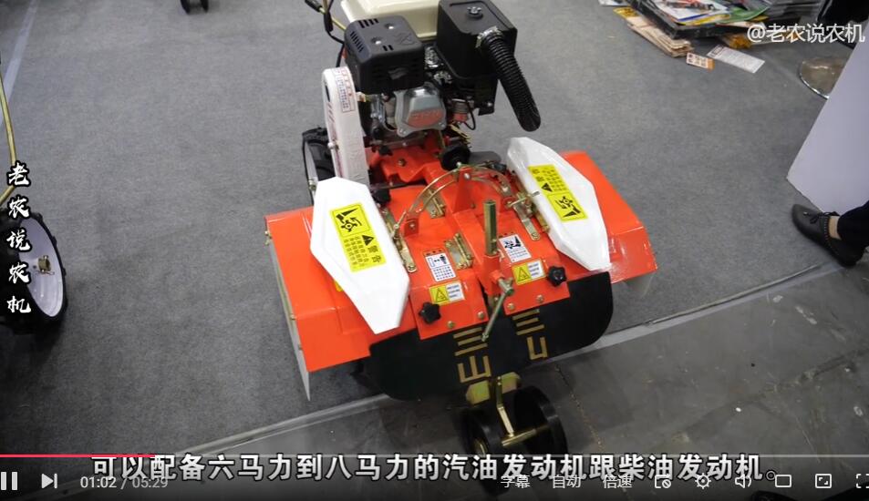 巴掌大的旋耕機，能幫人干很多活，山區(qū)和果